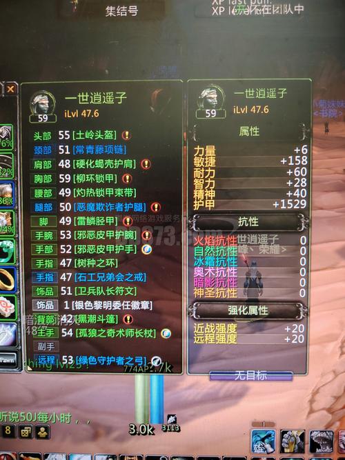 副本装备掉落查询/副本掉落机制-第1张图片 副本装备掉落查询/副本掉落机制-第1张图片