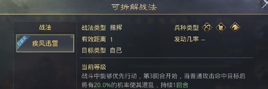 关于“梦三国梦甘宁出装”的解答-第7张图片 关于“梦三国梦甘宁出装”的解答-第7张图片