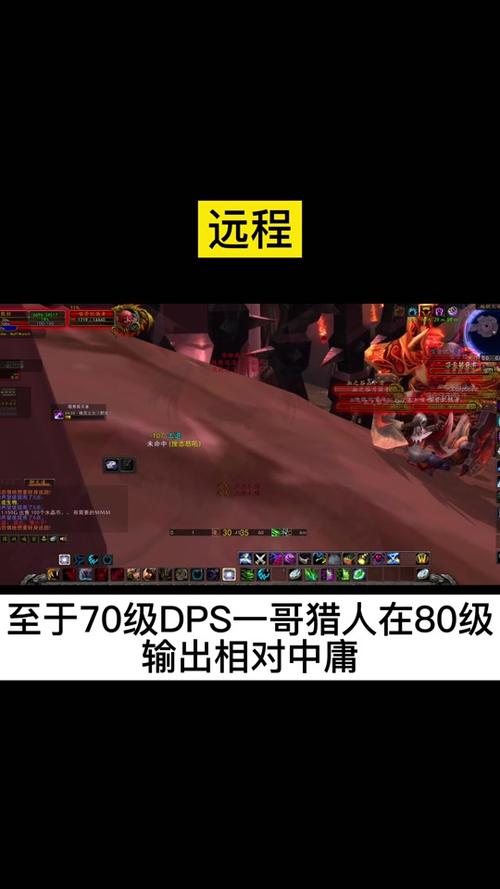 魔兽世界术士70级装备/魔兽世界术士70级装备怎么获得-第4张图片 魔兽世界术士70级装备/魔兽世界术士70级装备怎么获得-第4张图片