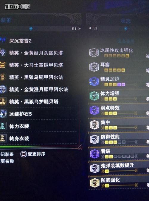 关于“盾斧需要什么属性”的解答-第6张图片 关于“盾斧需要什么属性”的解答-第6张图片