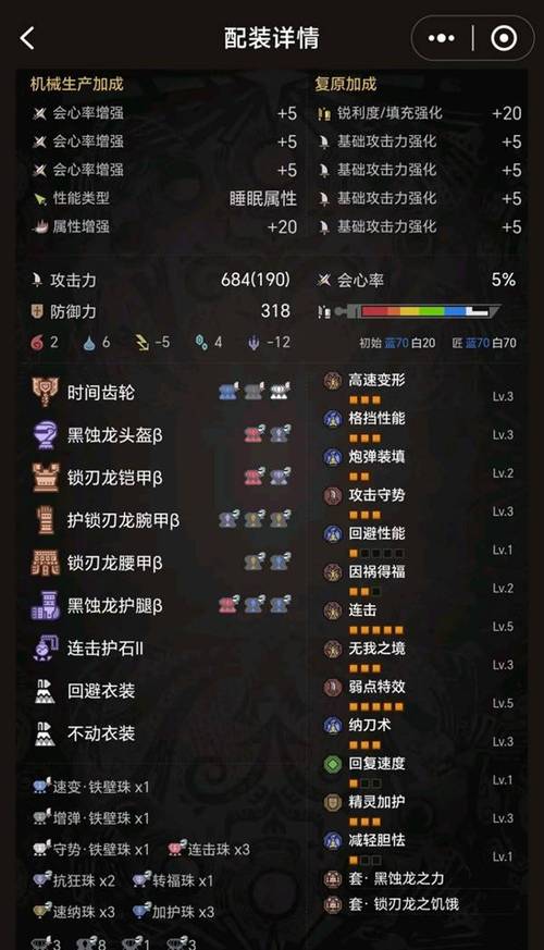 关于“盾斧需要什么属性”的解答-第8张图片 关于“盾斧需要什么属性”的解答-第8张图片