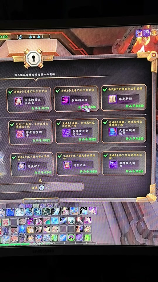 关于“魔兽7.1橙色装备怎么获得”的解答-第5张图片