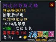 关于“魔兽7.1橙色装备怎么获得”的解答-第8张图片
