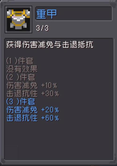 元素法师武器，元素法师武器排名-第1张图片