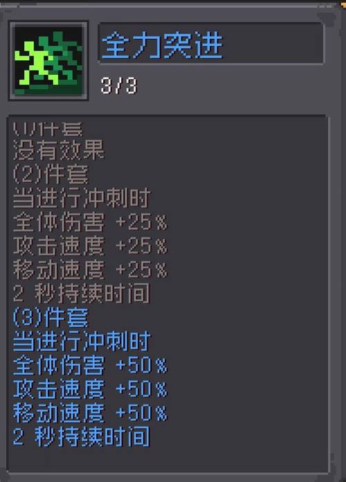 元素法师武器，元素法师武器排名-第8张图片