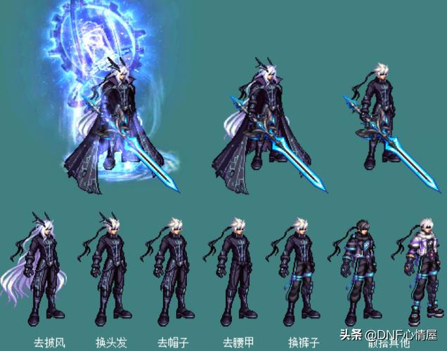 稀有装扮套装效果-稀有装扮套装效果能叠加吗-第4张图片 稀有装扮套装效果-稀有装扮套装效果能叠加吗-第4张图片