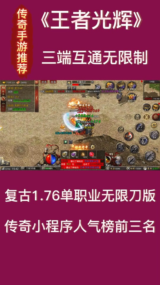 可以回收装备的手游有哪些/真正可以回收装备赚钱的手游-第7张图片