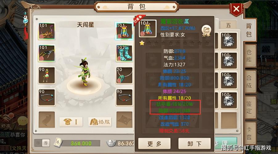 可以回收装备的手游有哪些/真正可以回收装备赚钱的手游-第10张图片