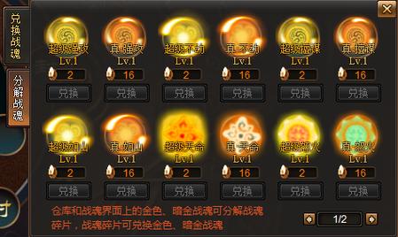 关于“街机三国神属性换算”的解答-第5张图片