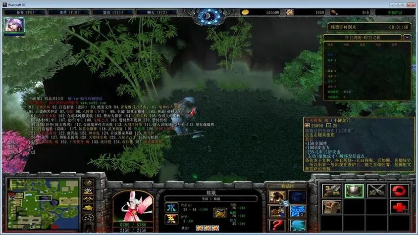 守卫剑阁卓越宝石,守卫剑阁材料-第3张图片 守卫剑阁卓越宝石,守卫剑阁材料-第3张图片