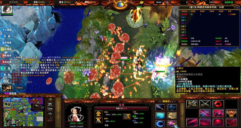 守卫剑阁卓越宝石,守卫剑阁材料-第5张图片 守卫剑阁卓越宝石,守卫剑阁材料-第5张图片