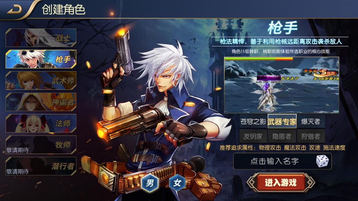 阿拉德镇魔装备怎么获得-阿拉德镇魔输出方法-第2张图片 阿拉德镇魔装备怎么获得-阿拉德镇魔输出方法-第2张图片