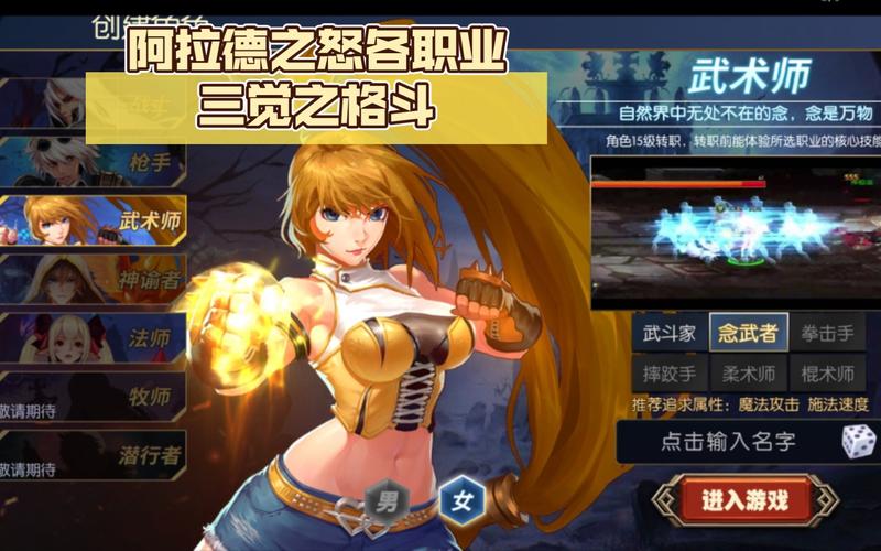 阿拉德镇魔装备怎么获得-阿拉德镇魔输出方法-第5张图片 阿拉德镇魔装备怎么获得-阿拉德镇魔输出方法-第5张图片