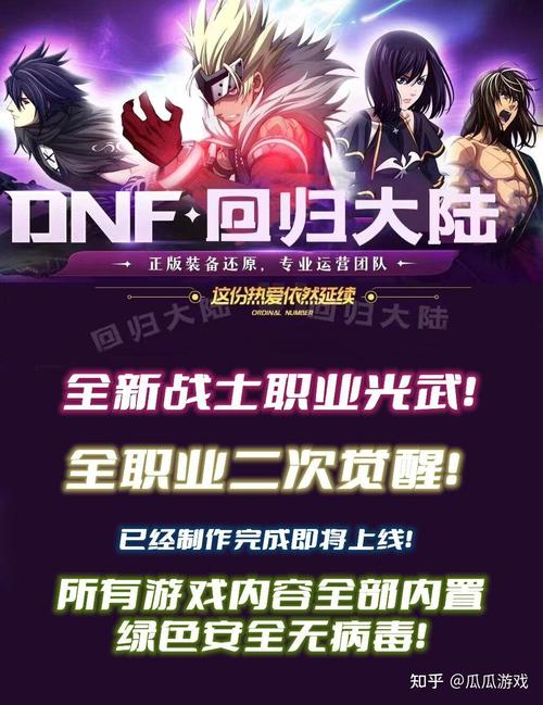 阿拉德镇魔装备怎么获得-阿拉德镇魔输出方法-第7张图片 阿拉德镇魔装备怎么获得-阿拉德镇魔输出方法-第7张图片