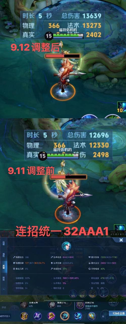 关于“王者荣耀爆伤效果”的解答-第1张图片