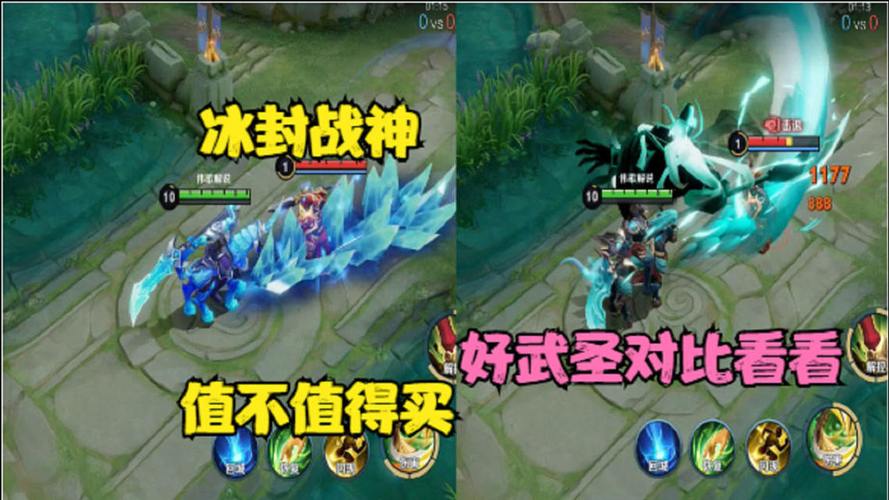 冰封战神最初特效-冰封战神局内特效-第6张图片