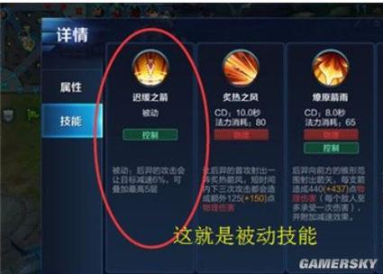 王者荣耀装备末世信息怎么设置/王者荣耀装备末日-第3张图片 王者荣耀装备末世信息怎么设置/王者荣耀装备末日-第3张图片