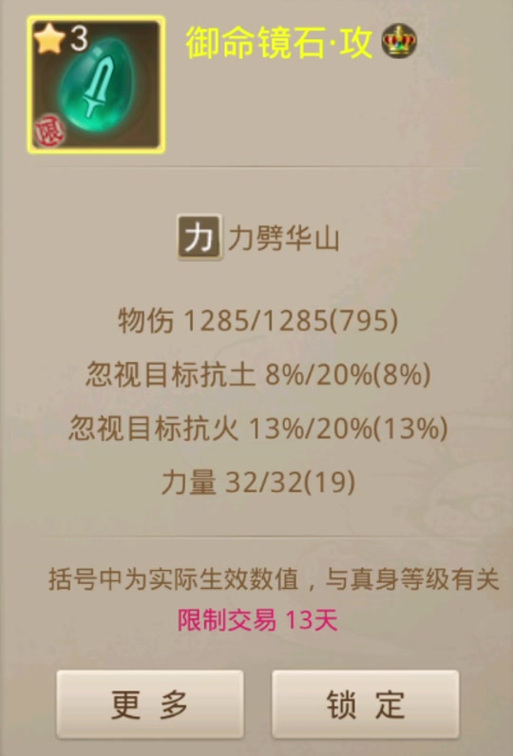 问道定制装备怎么用不了,问道自定义时装是永久的吗-第2张图片 问道定制装备怎么用不了,问道自定义时装是永久的吗-第2张图片