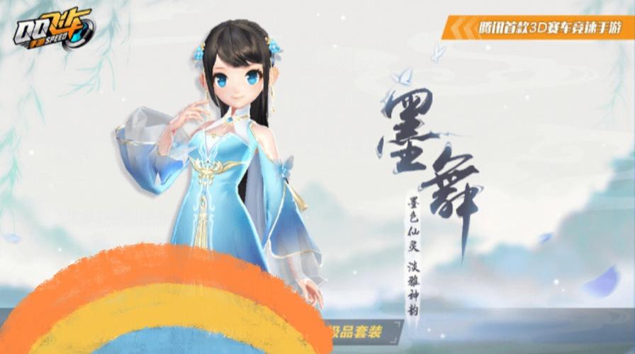 问道定制装备怎么用不了,问道自定义时装是永久的吗-第4张图片 问道定制装备怎么用不了,问道自定义时装是永久的吗-第4张图片