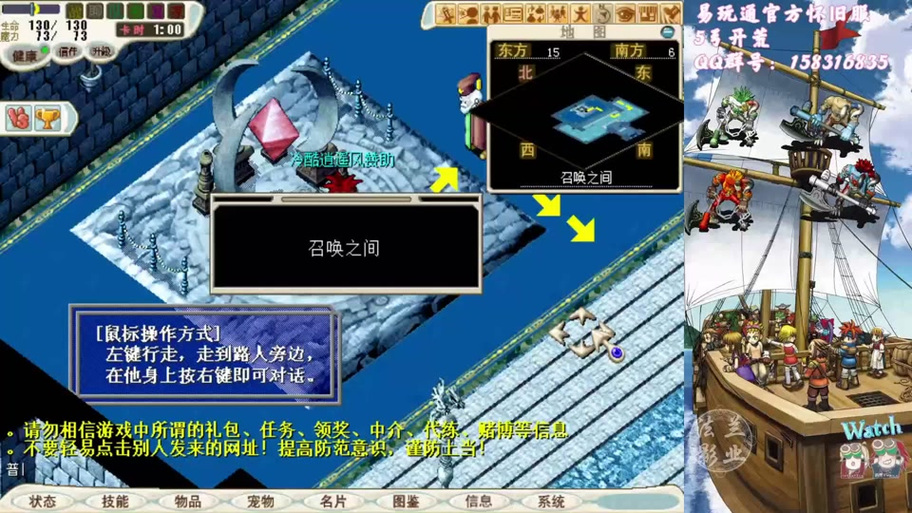 魔力宝贝怀旧版职业装备,魔力宝贝怀旧后期最强职业-第6张图片 魔力宝贝怀旧版职业装备,魔力宝贝怀旧后期最强职业-第6张图片