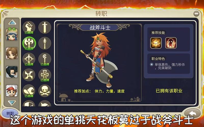 魔力宝贝怀旧版职业装备,魔力宝贝怀旧后期最强职业-第10张图片 魔力宝贝怀旧版职业装备,魔力宝贝怀旧后期最强职业-第10张图片