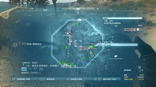 合金装备5空投-合金装备5空投载具-第1张图片
