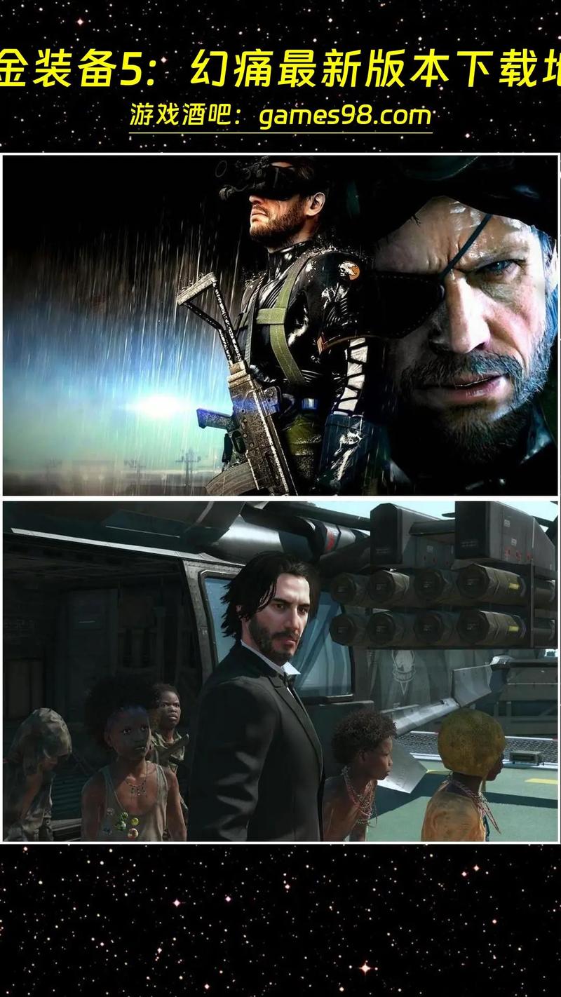 合金装备5空投-合金装备5空投载具-第6张图片