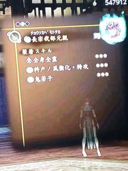 关于“讨鬼传武器的属性有什么用?”的解答-第3张图片 关于“讨鬼传武器的属性有什么用?”的解答-第3张图片