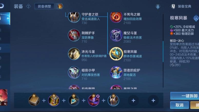 安琪拉无敌装备搭配/安琪拉最强装备出装-第2张图片 安琪拉无敌装备搭配/安琪拉最强装备出装-第2张图片