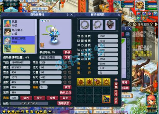 【梦幻西游手游魔王寨69级装备,梦幻西游手游魔王寨60级装备】-第3张图片 【梦幻西游手游魔王寨69级装备,梦幻西游手游魔王寨60级装备】-第3张图片