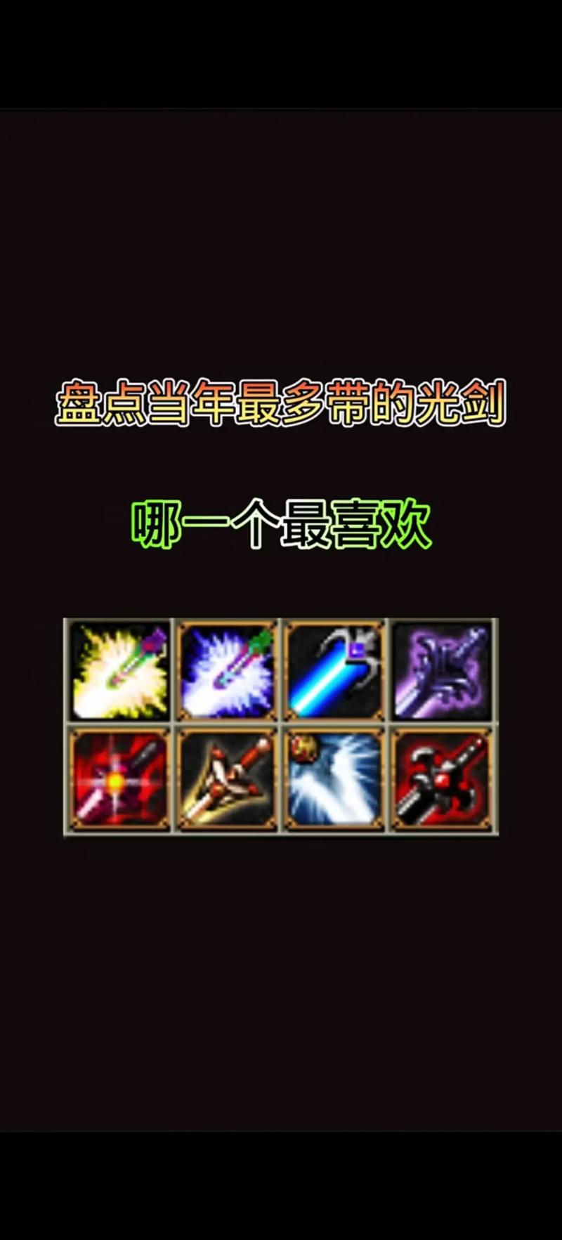 Dnf60版本装备土豪-dnf60版本全装备图鉴-第5张图片