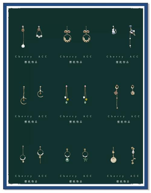 关于“耳环是什么装备”的解答-第2张图片 关于“耳环是什么装备”的解答-第2张图片