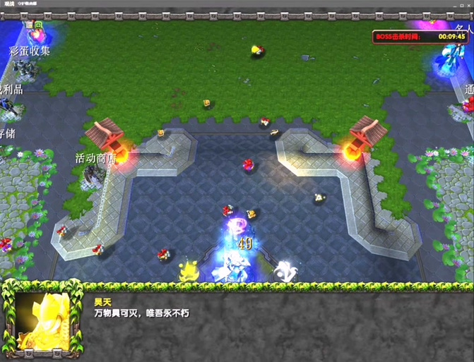 雅典娜配什么装备比较好/雅典娜配什么技能-第3张图片