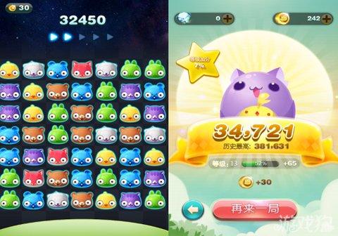 关于“天天爱闯关装备怎么合成”的解答-第4张图片 关于“天天爱闯关装备怎么合成”的解答-第4张图片