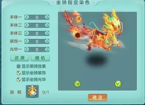 【神武时装能染色吗,神武时装能染色吗】-第2张图片 【神武时装能染色吗,神武时装能染色吗】-第2张图片
