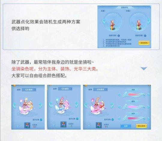 【神武时装能染色吗,神武时装能染色吗】-第6张图片 【神武时装能染色吗,神武时装能染色吗】-第6张图片