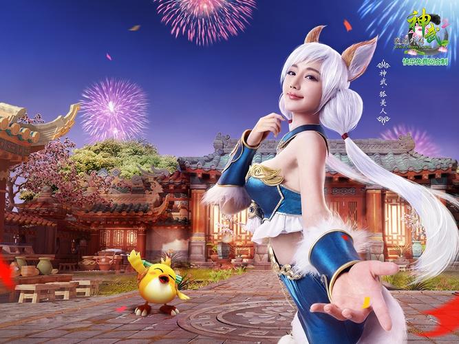 【神武时装能染色吗,神武时装能染色吗】-第7张图片 【神武时装能染色吗,神武时装能染色吗】-第7张图片