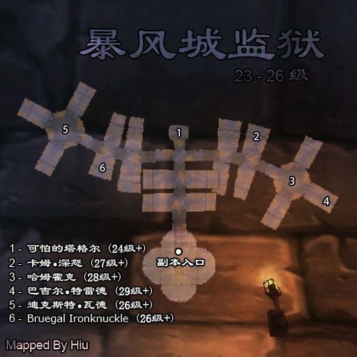 魔兽世界监狱有多少怪,魔兽监狱任务大全-第2张图片 魔兽世界监狱有多少怪,魔兽监狱任务大全-第2张图片