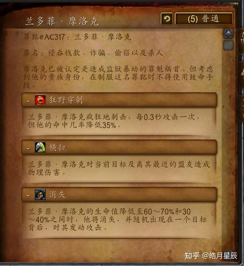 魔兽世界监狱有多少怪,魔兽监狱任务大全-第4张图片 魔兽世界监狱有多少怪,魔兽监狱任务大全-第4张图片