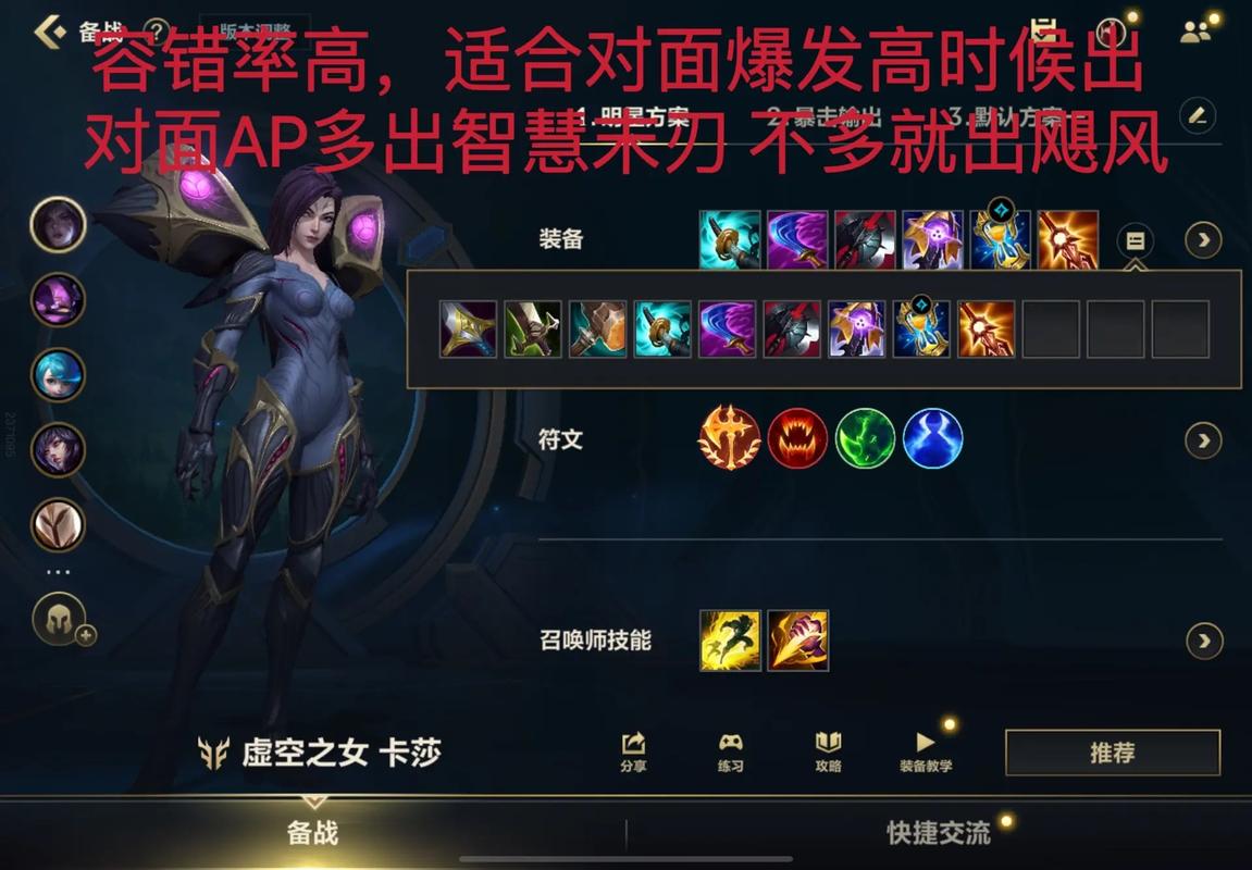 卡莎最新出装2020uzi-卡莎最新出装金铲铲-第4张图片 卡莎最新出装2020uzi-卡莎最新出装金铲铲-第4张图片