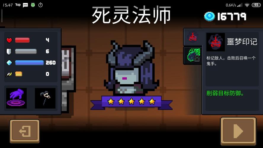 元气骑士牧师比较高等级，元气骑士牧师一技能满级-第3张图片