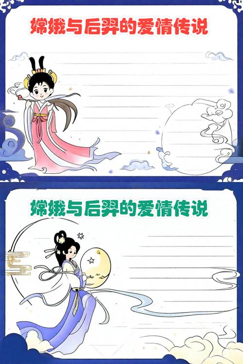 【嫦娥适合什么装备，嫦娥适合什么装备搭配】-第3张图片