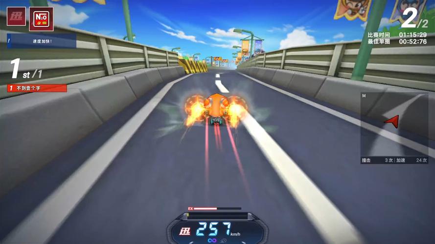 跑跑卡丁车装备被删除怎么办，跑跑卡丁车道具怎么扔掉-第2张图片