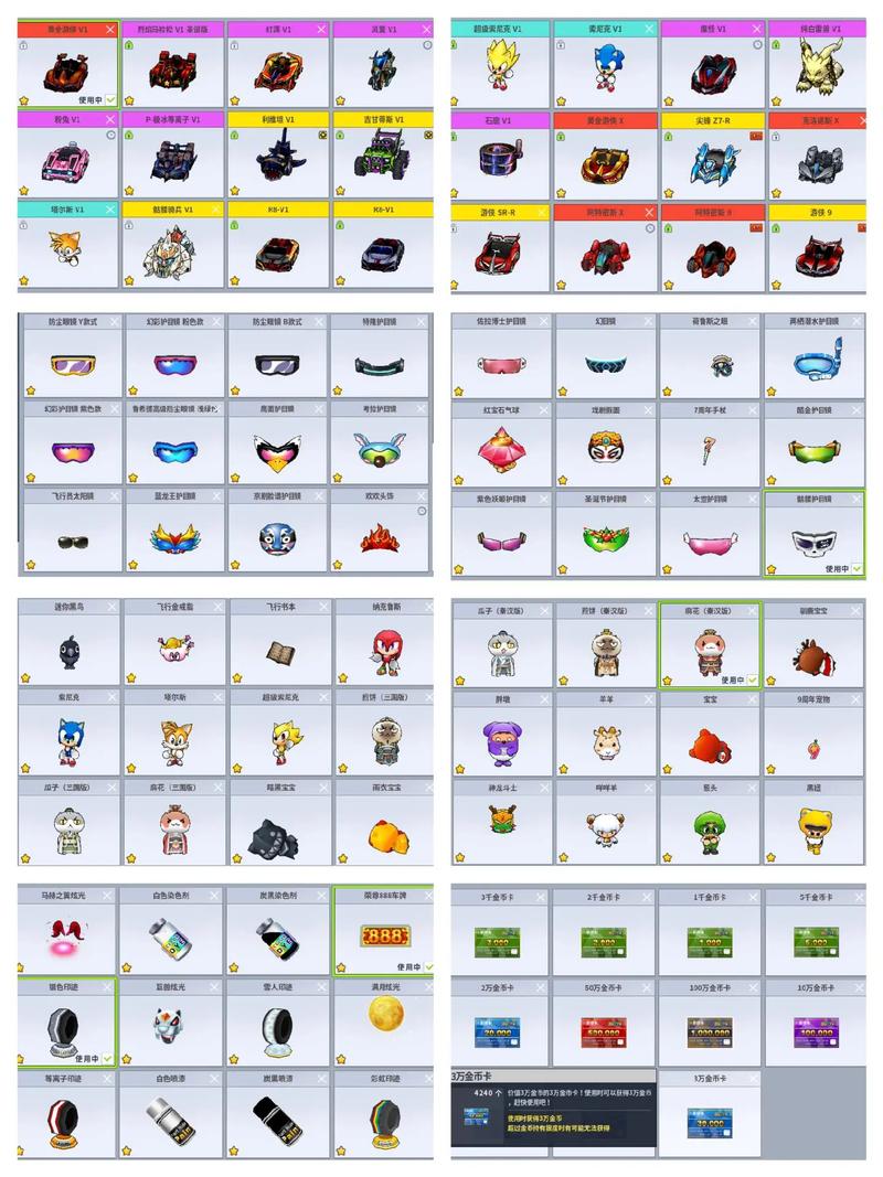 跑跑卡丁车装备被删除怎么办，跑跑卡丁车道具怎么扔掉-第8张图片