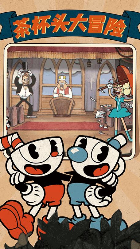 茶杯头如何获得武器，茶杯头怎么装备武器-第2张图片