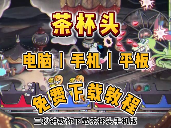 茶杯头如何获得武器，茶杯头怎么装备武器-第4张图片