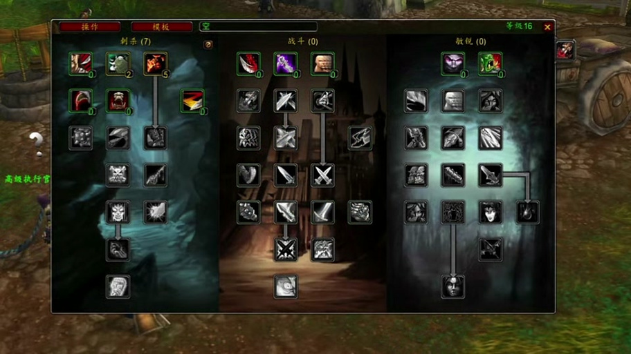 【魔兽世界60级盗贼命中与暴击，tbc怀旧服盗贼命中精准暴击要多少】-第7张图片