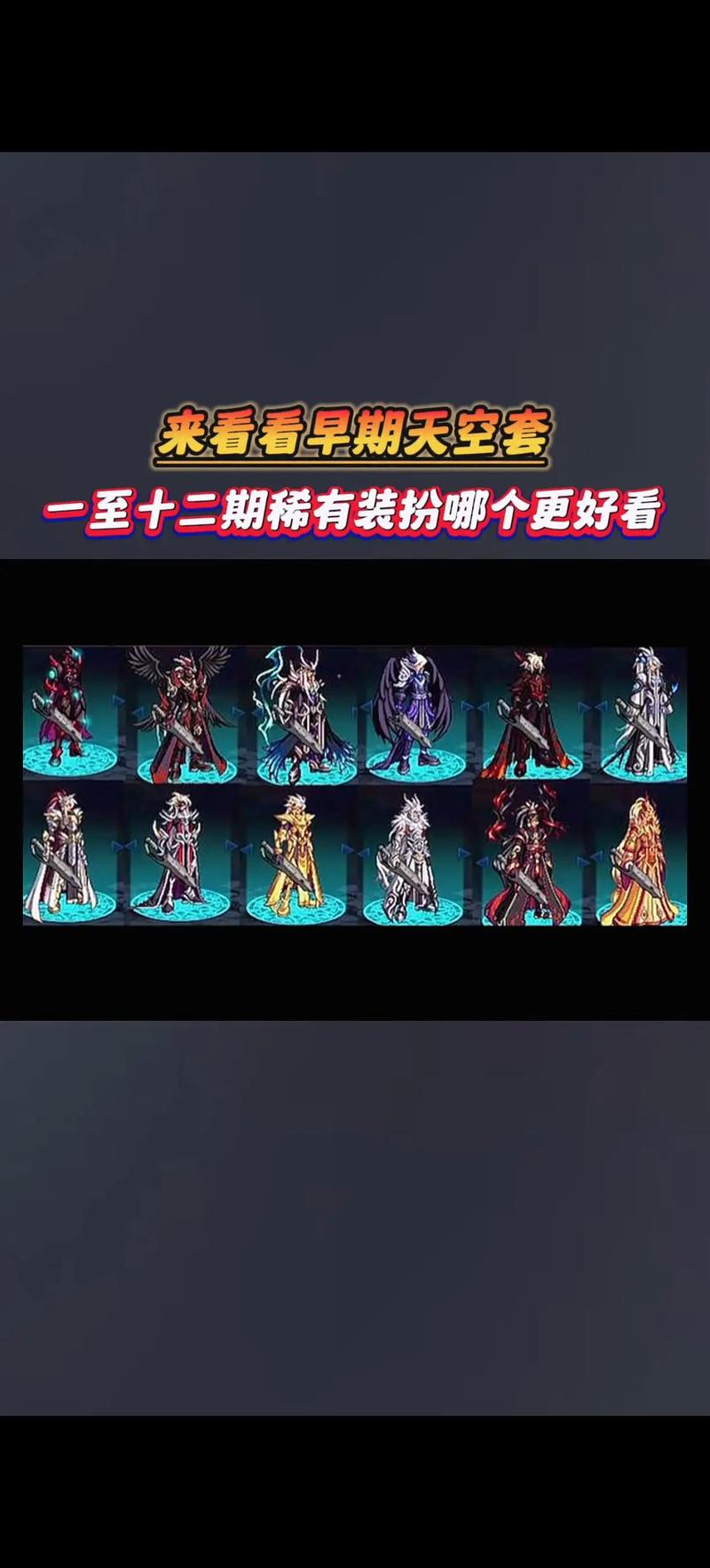 关于“dnf装扮合成器和黄金装扮合成器”的解答-第2张图片