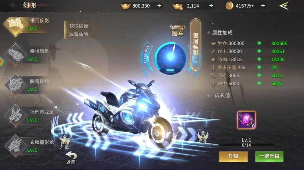 绝世武林转职数据/绝世武林130级转职竹简-第2张图片