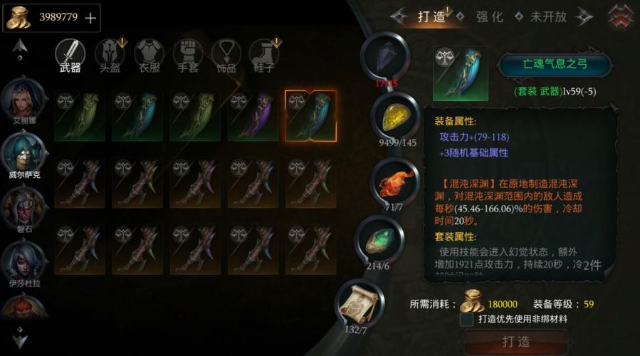 暗黑3游侠最强装备搭配/暗黑3游侠技能搭配-第10张图片